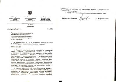 Прикрепленное изображение: 179993823_3922283391188775_1291718148004960480_n.jpg